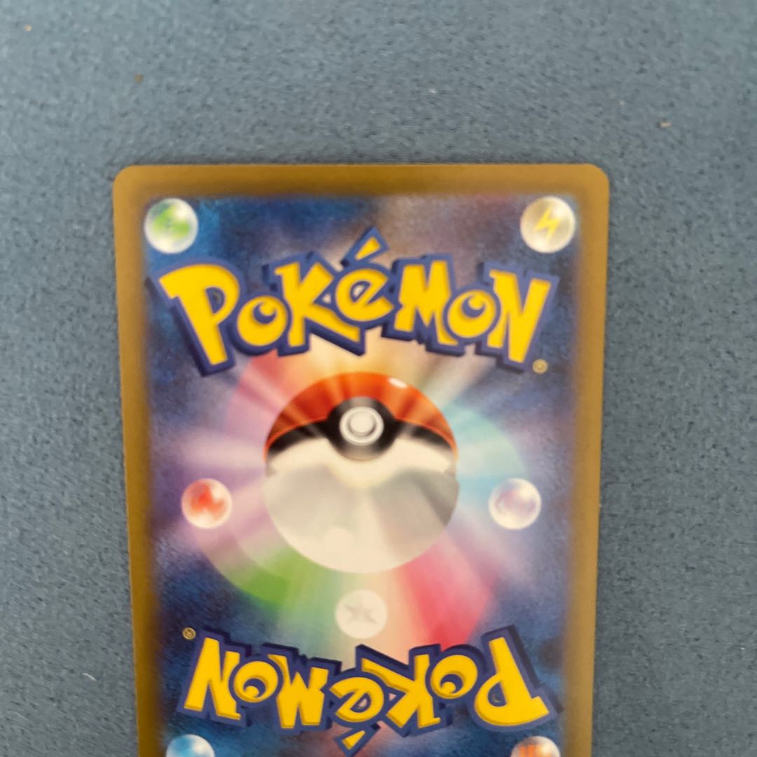 ZeraoraVSTAR SAR 220/172