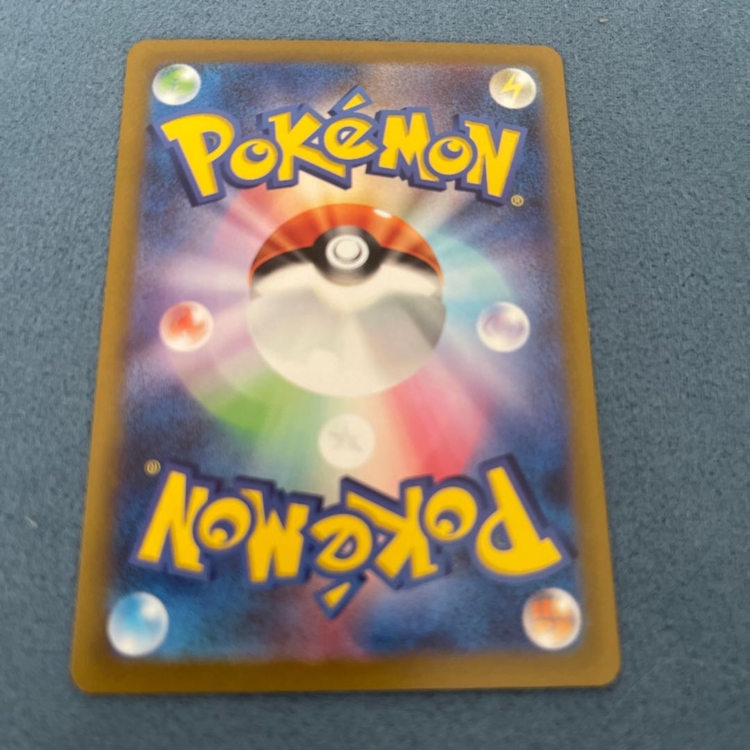 ZeraoraVSTAR SAR 220/172