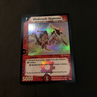 ブレイドラッシュワイバーン英語版　海外レア