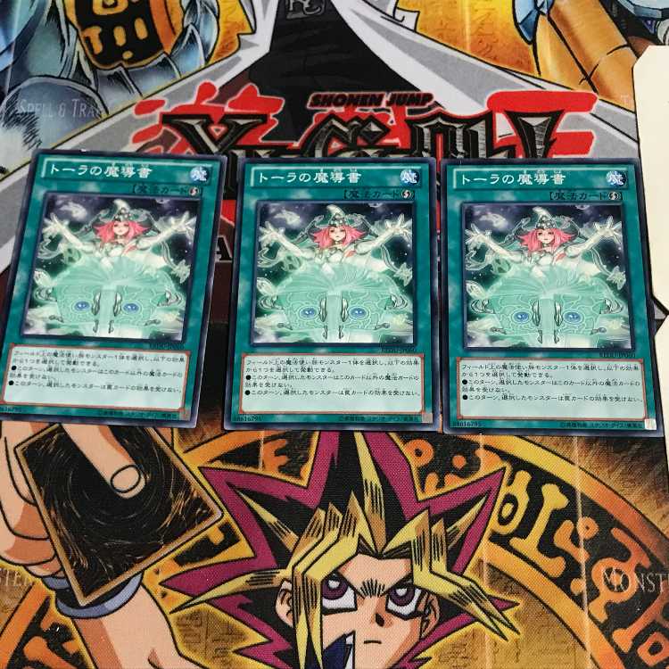 トーラの魔導書 6 ノーマル 3枚セット てら