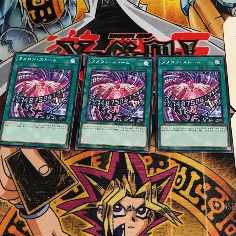 ヌメロン・ストーム 1 ノーマル 3枚セット てら