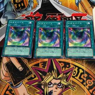 ネオスペース 6 ノーマル 3枚セット てら