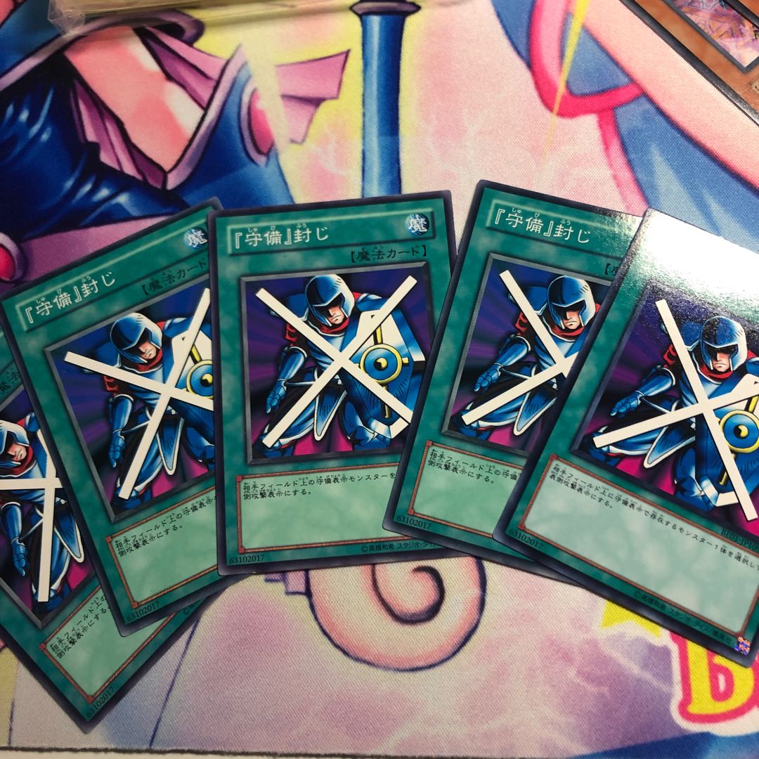 Defensive sealed 5-piece set