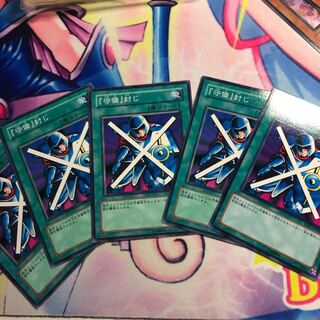 Defensive sealed 5-piece set