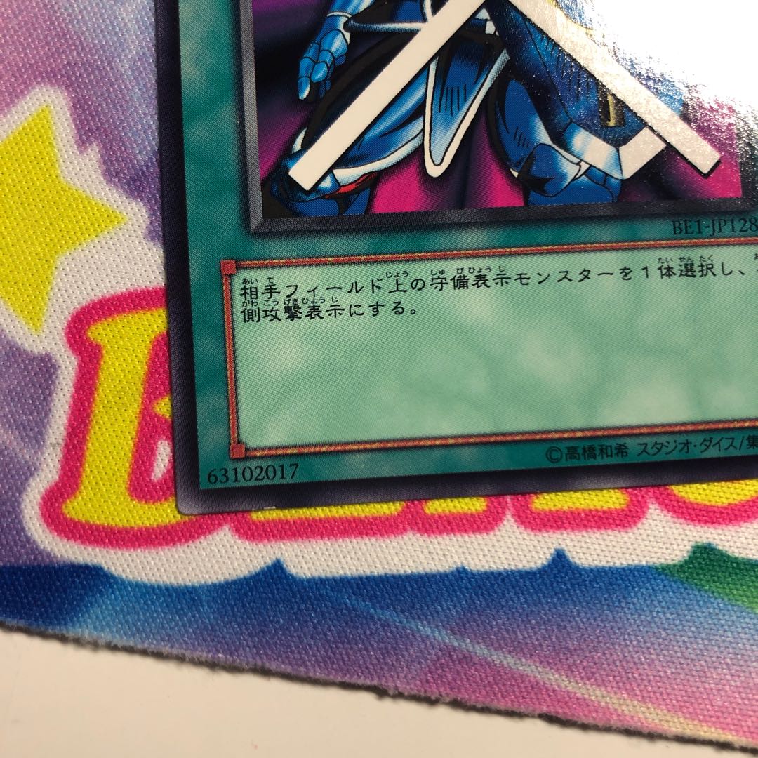 Defensive sealed 5-piece set