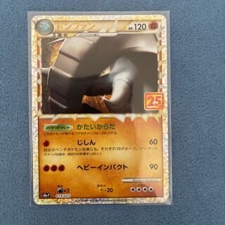 ドンファン(グレート) (25th) PROMO PROMO 019/025 1枚