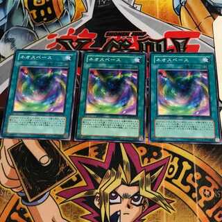 ネオスペース 7 ノーマル 3枚セット てら