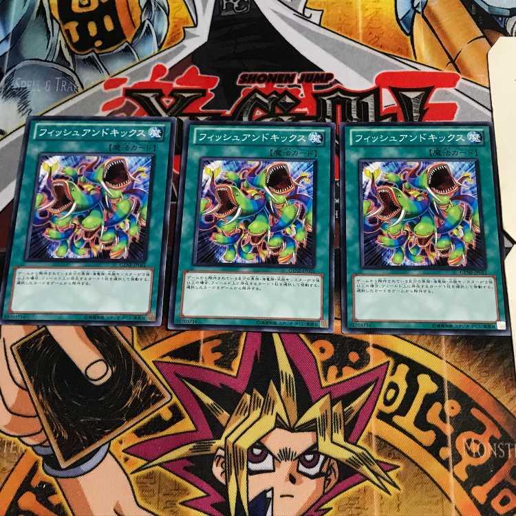 フィッシュアンドキックス 1 ノーマル 3枚セット てら