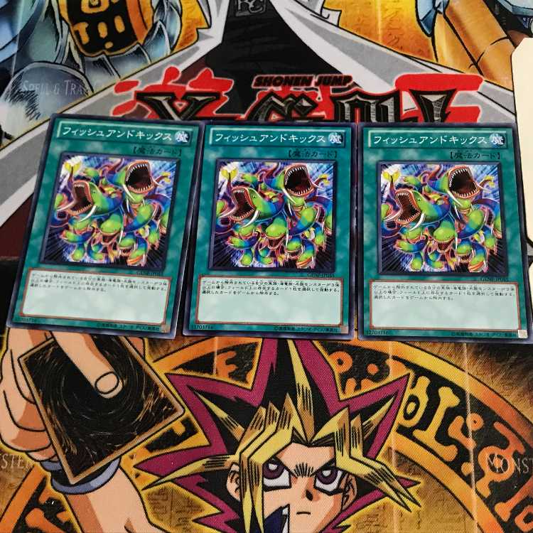 フィッシュアンドキックス 4 ノーマル 3枚セット てら