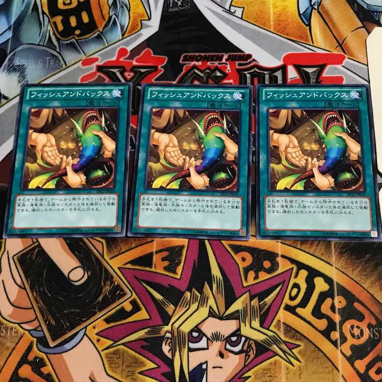 フィッシュアンドバックス 1 ノーマル 3枚セット てら