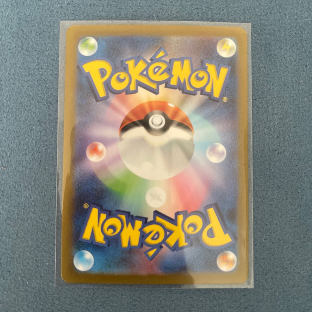 ウツドン(マスターボール柄/ミラー仕様) C 070/165