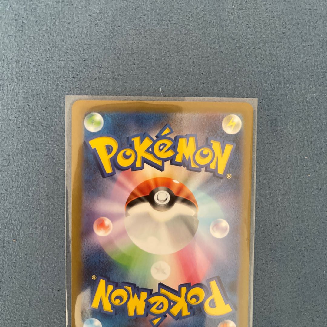 ウツドン(マスターボール柄/ミラー仕様) C 070/165