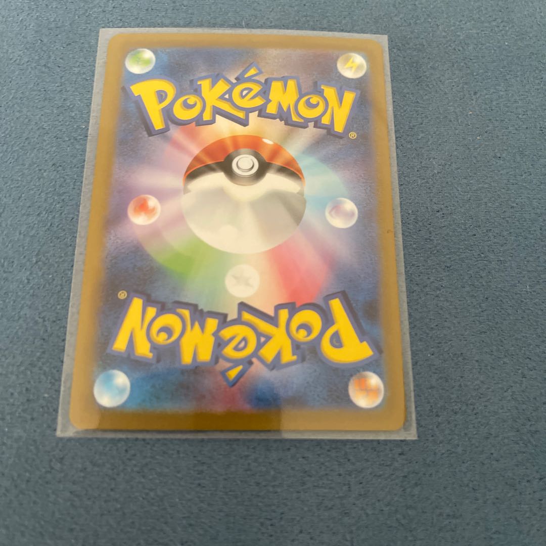 ウツドン(マスターボール柄/ミラー仕様) C 070/165