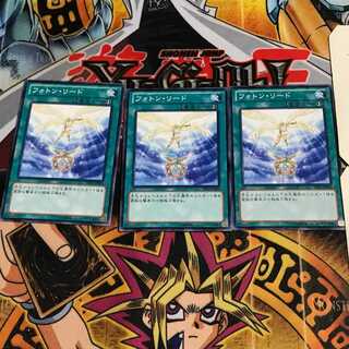 フォトン・リード 5 ノーマル 3枚セット てら