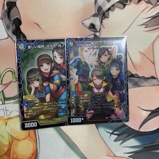 その先の未来へ カミヤ･ミキ･ユア･ナルハ 愛しい場所 マイカ･月ノ･ハルカ