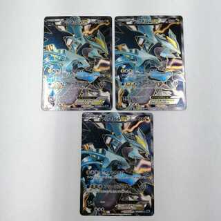 13/0396 美品 ブラックキュレムEX SR BW6 062/059 ブラックキュレムEX(SR){ドラゴン}〈062/059〉[BW6-l] – 晴れる屋2