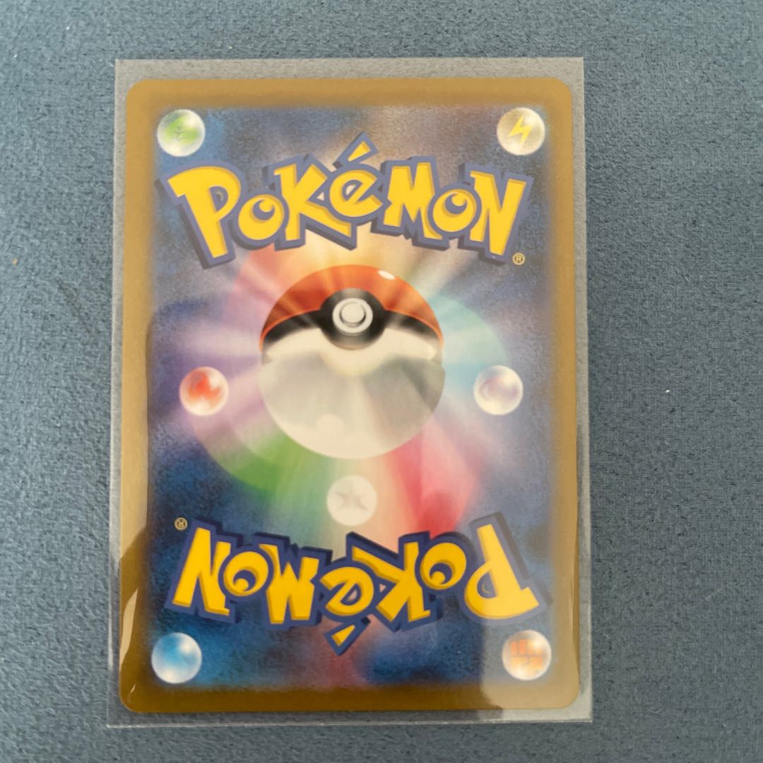 Hakuba Budrex V CSR 220/184