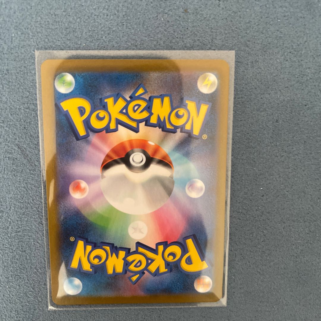 Hakuba Budrex V CSR 220/184