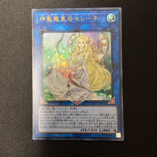 神聖魔皇后セレーネ