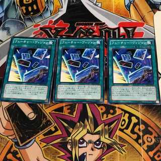 フューチャー・ヴィジョン 6 ノーマル 3枚セット てら