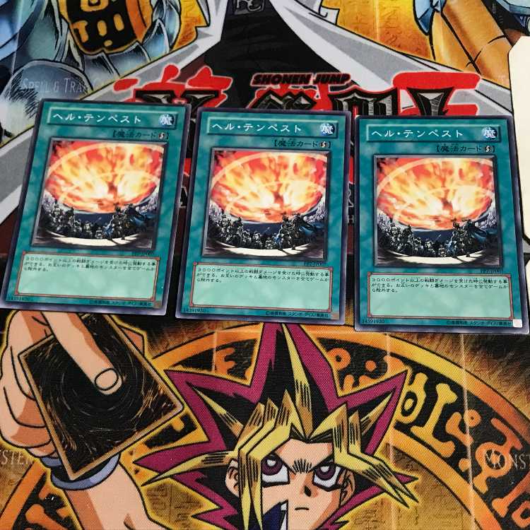 Inferno Tempest 1 Normal, set of 3 Tera.
