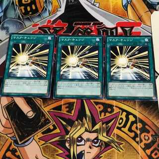 Mask Change 4 Normal, set of 3 Tera