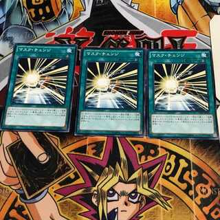 Mask Change 5 Normal, set of 3 Tera