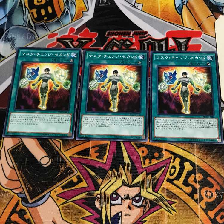 Mask Change II 6 Normal, set of 3 Tera.