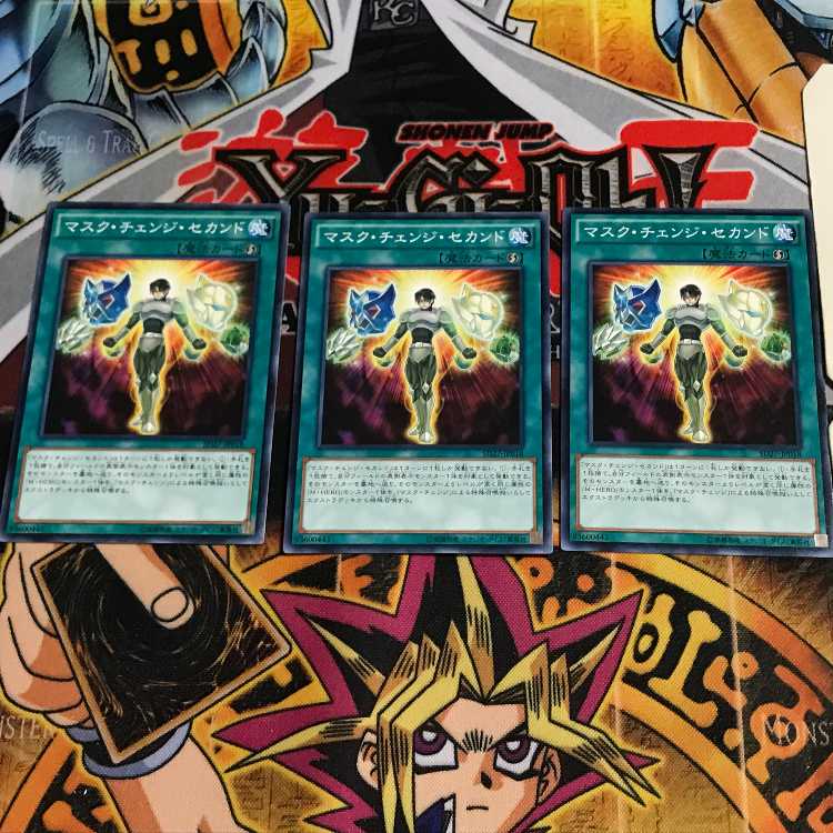 Mask Change II 8 Normal, set of 3 Tera.