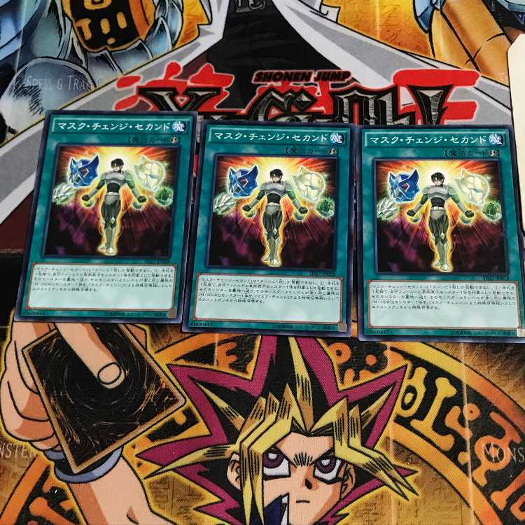 Mask Change II 10 Normal, set of 3 Tera.