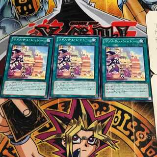 マドルチェ・シャトー 6 ノーマル 3枚セット てら