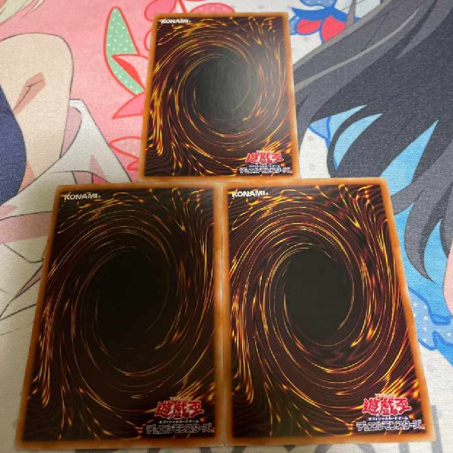 遊戯王 オオヒメの御巫 シークレット3枚セット