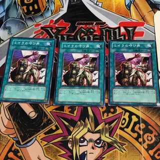 ミイラの呼び声 4 ノーマル 3枚セット てら