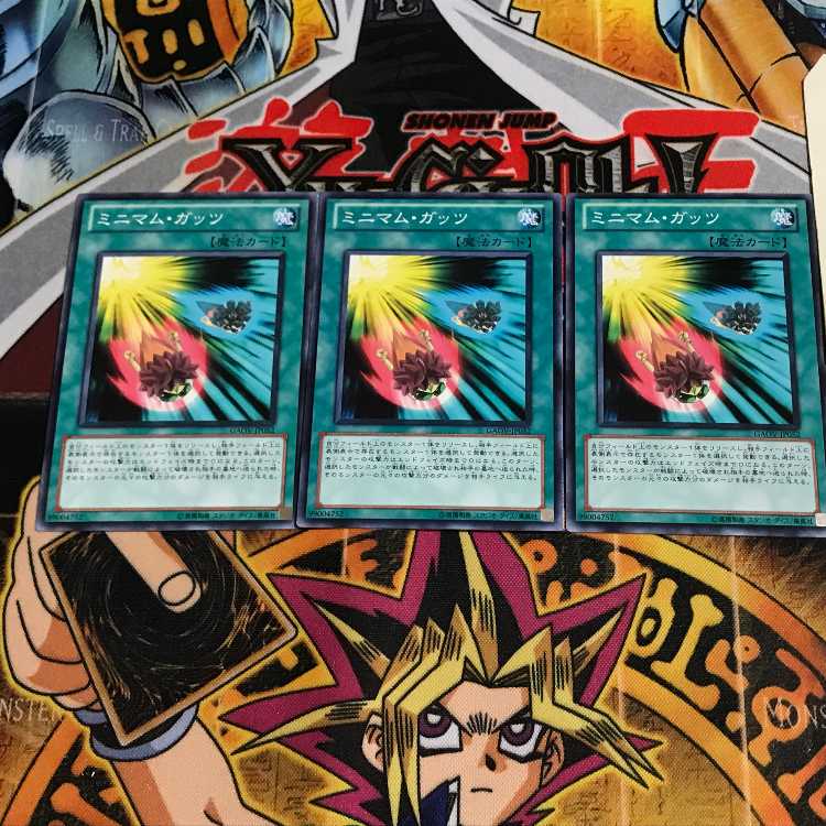 ミニマム・ガッツ 9 ノーマル 3枚セット てら