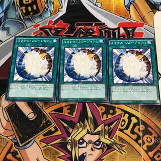 ミラクル・フュージョン 1 ノーマル 3枚セット てら