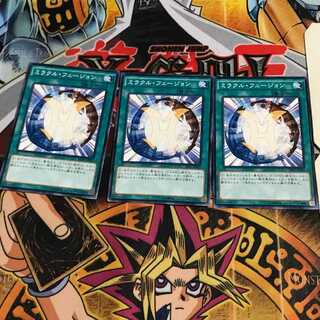 ミラクル・フュージョン 2 ノーマル 3枚セット てら