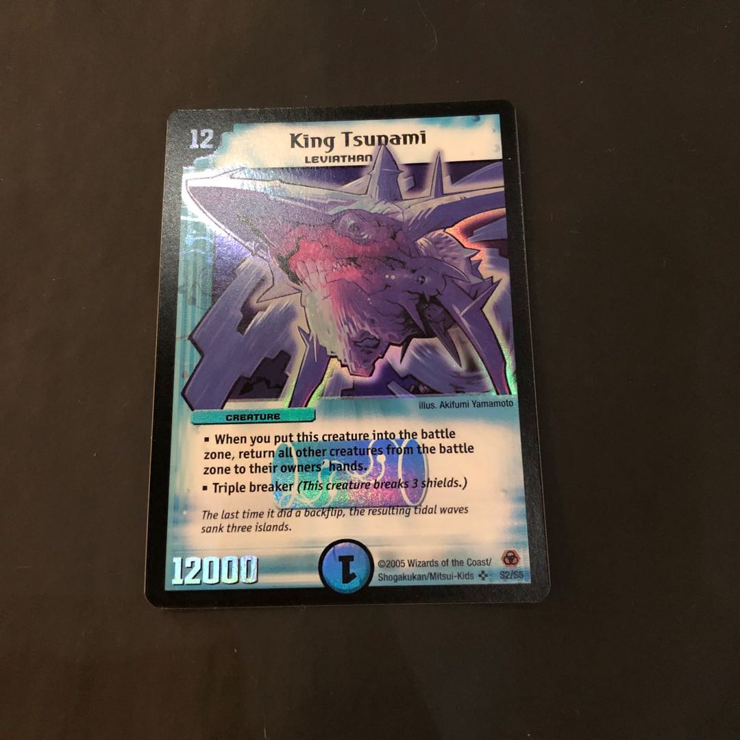 キングアトランティス英語版　海外レア