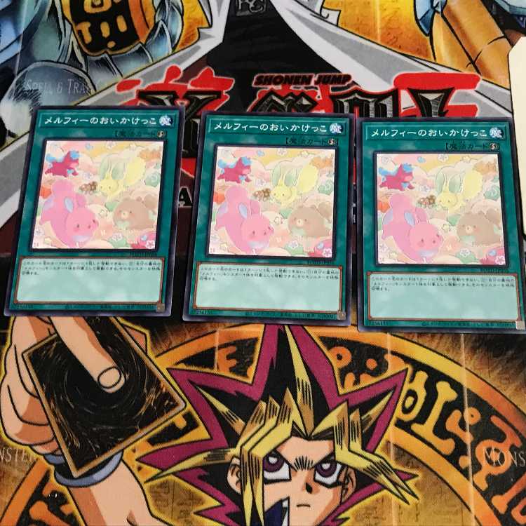 メルフィーのおいかけっこ 7 ノーマル 3枚セット てら