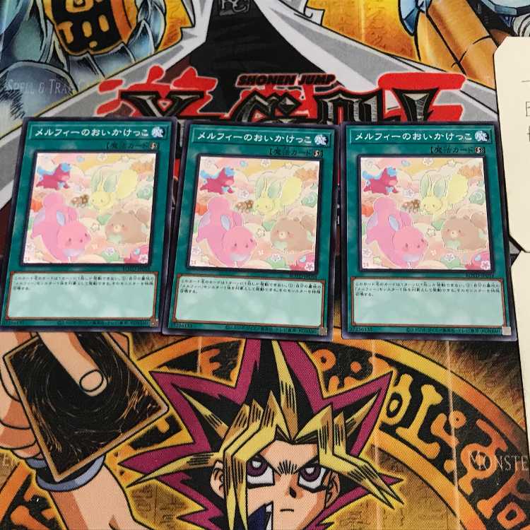 メルフィーのおいかけっこ 8 ノーマル 3枚セット てら