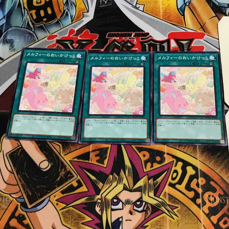 メルフィーのおいかけっこ 9 ノーマル 3枚セット てら