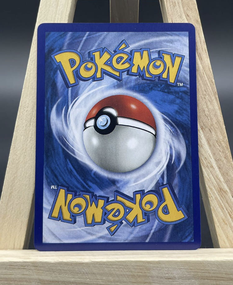 ポケモンカード ひかるギャラドス 1st ED Shining Gyarados 英語