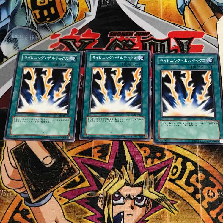 ライトニング・ボルテックス 5 ノーマル 3枚セット てら