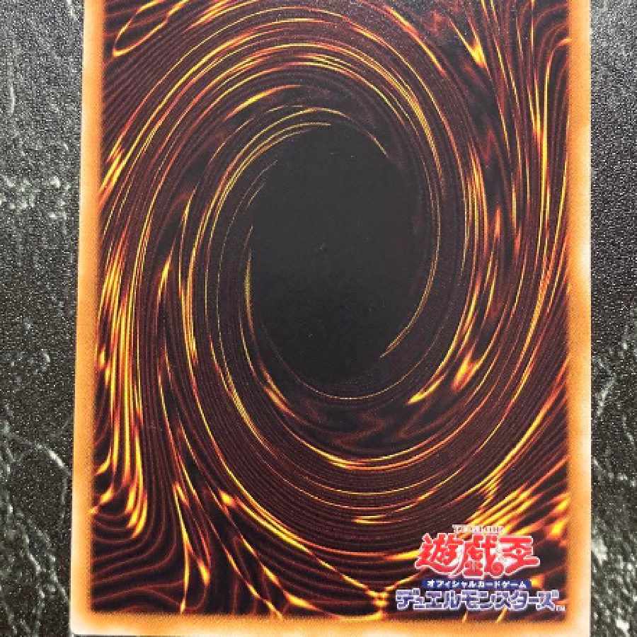 Yu-Gi-Oh! Black Rose Dragon Relief