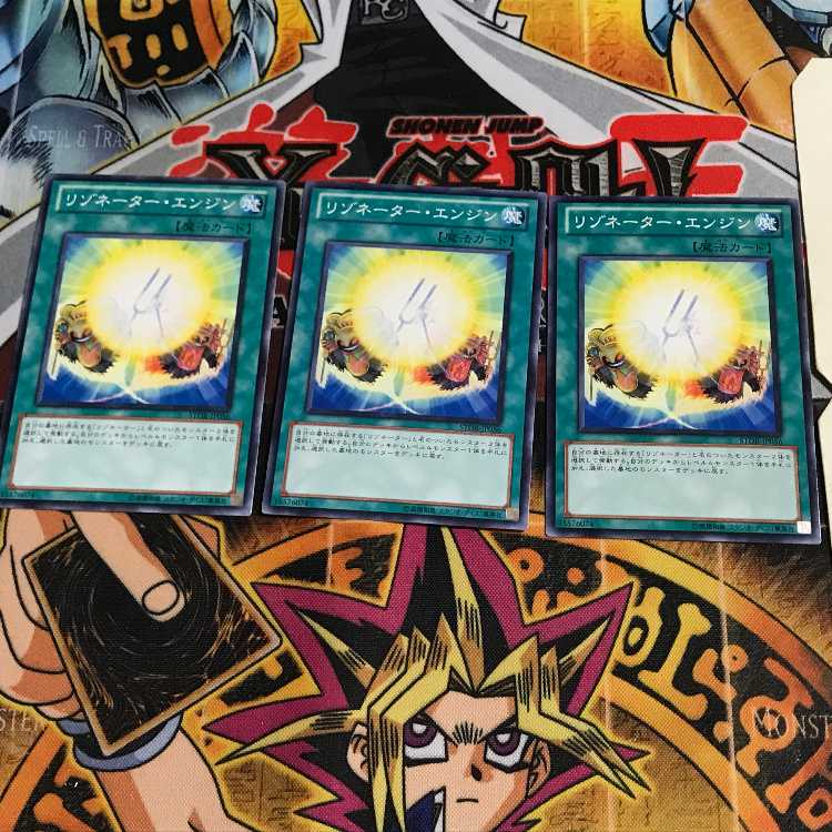 Resonator Engine 5 Normal, set of 3 Tera.