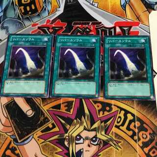 リバースソウル 1 ノーマル 3枚セット てら