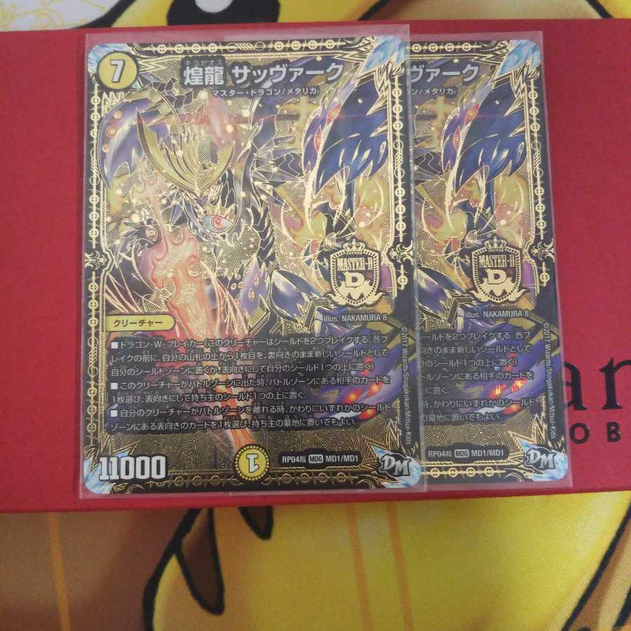 ギアファンさん【専用】