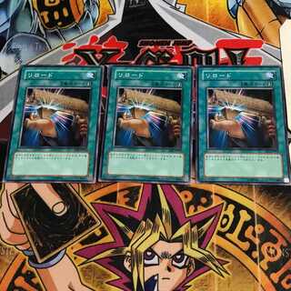 リロード 2 ノーマル 3枚セット てら