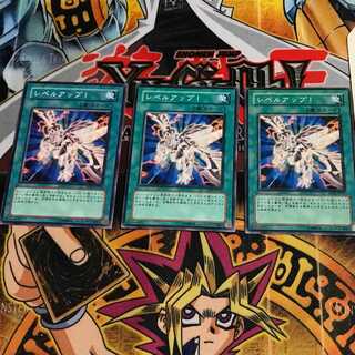 レベルアップ！ 3 ノーマル 3枚セット てら