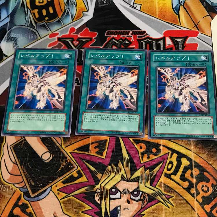 Level Up! 4 Normal, set of 3 Tera