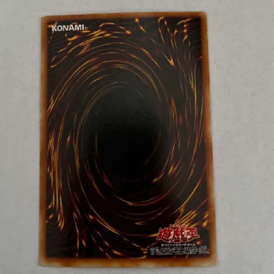 お値打ち】遊戯王 黒衣の大賢者の通販 瞳晴香（279603331） | magi